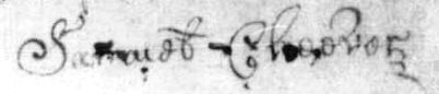 Samuel Cheever's Signature
